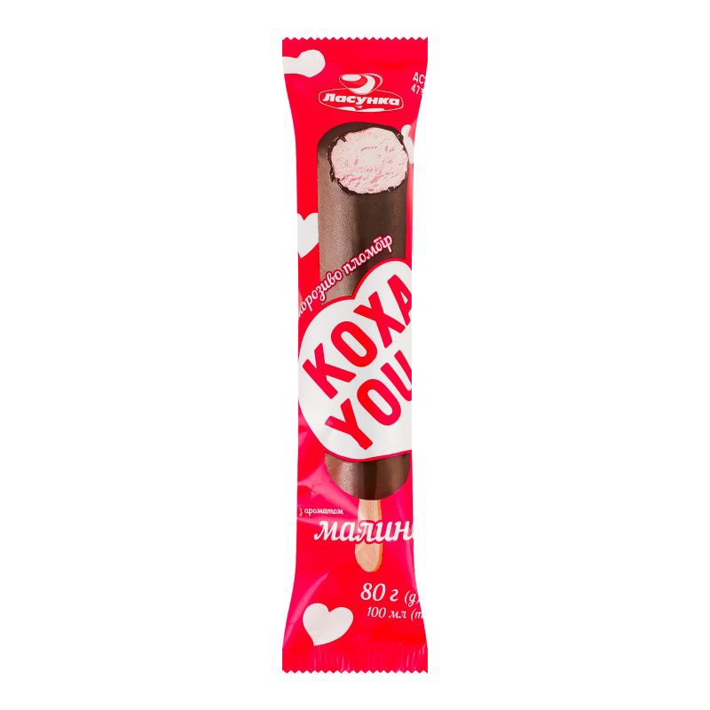 Морозиво пломбір Ласунка КОХАYOU з ароматом малини в глазурі 80г